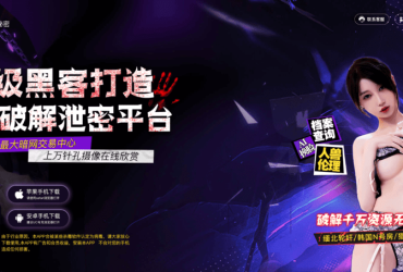 开店宝刷卡机乱扣费怎么解决！褔利午夜在线观