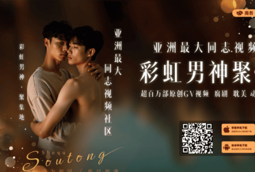 浴室激情吃乳三级！avaya怎么读