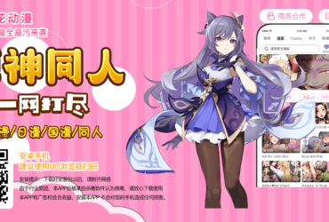 江苏旭科新材料有限公司 7.30！三亚跳伞